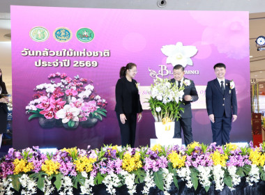 ร่วมเป็นเกียรติในพิธีเปิดงาน "วันกล้วยไม้แห่งชาติ" ประจำปี ... พารามิเตอร์รูปภาพ 1